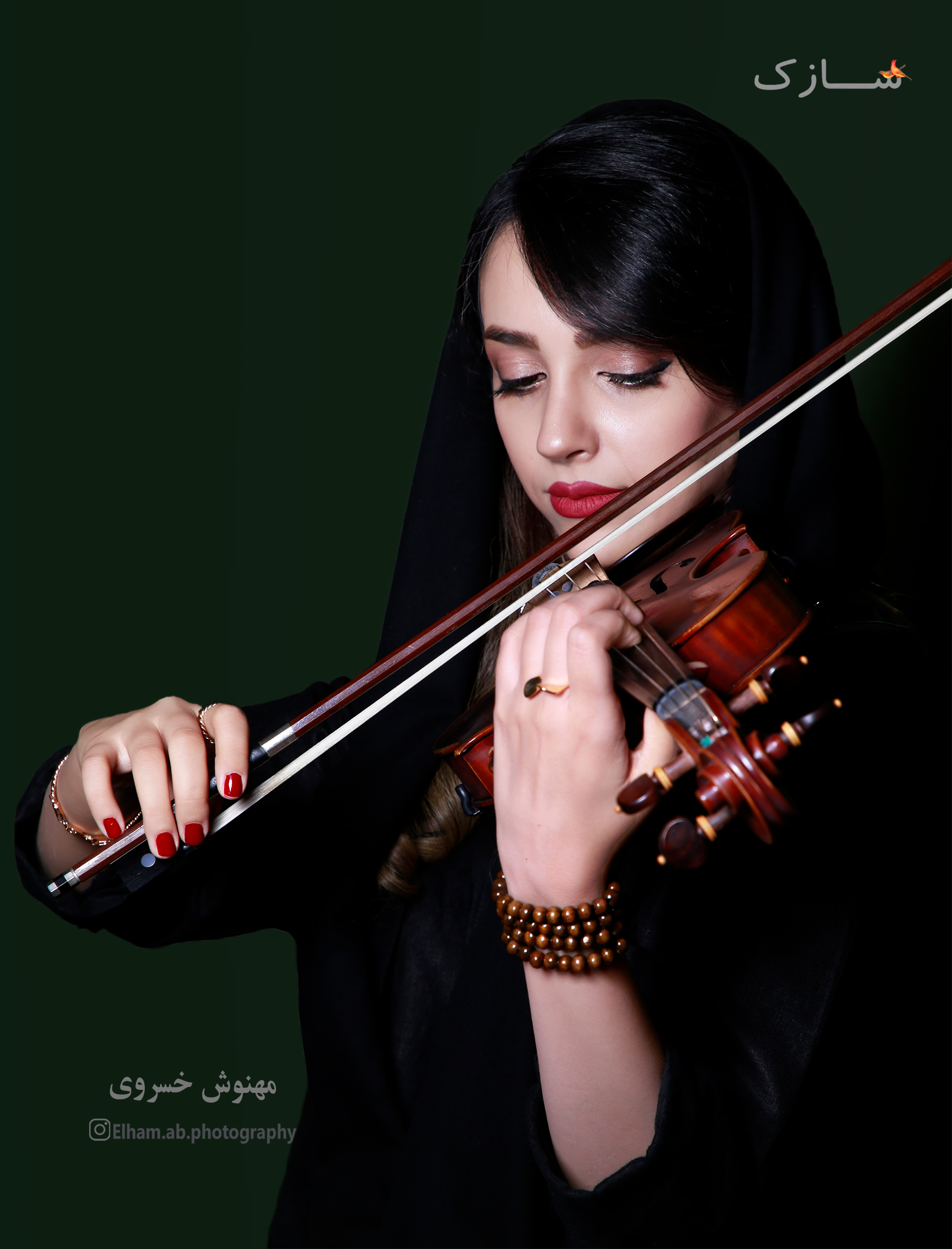 مهنوش خسروی